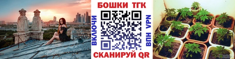 Конопля план купить наркоту Салават