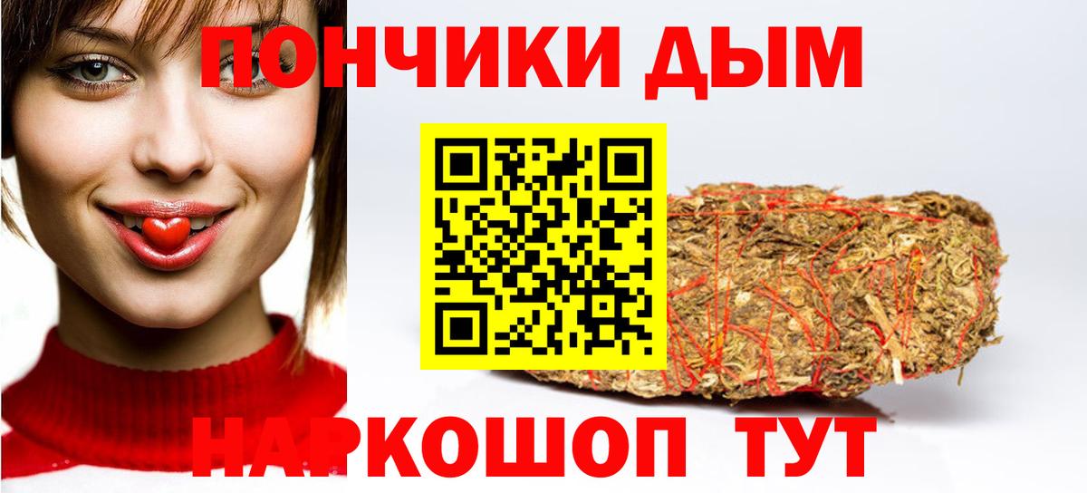 Конопля сатива Салават